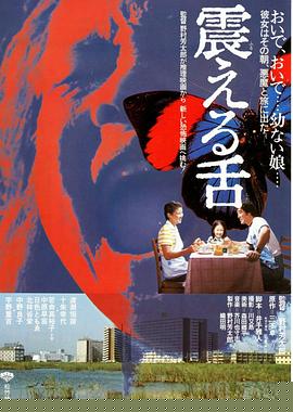 海报背景