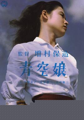 海报背景