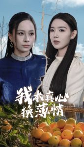 海报背景