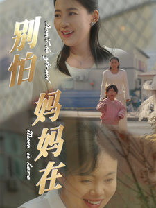 海报背景