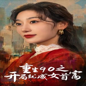 海报背景
