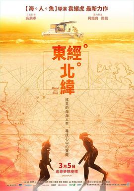 海报背景