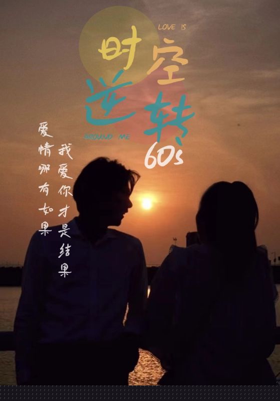 海报背景