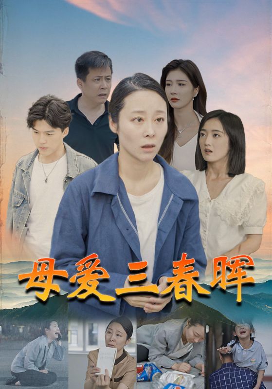 海报背景