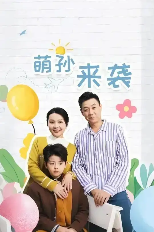 海报背景