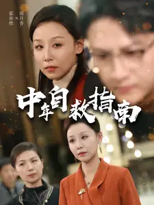 海报背景