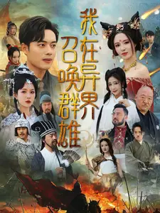 海报背景