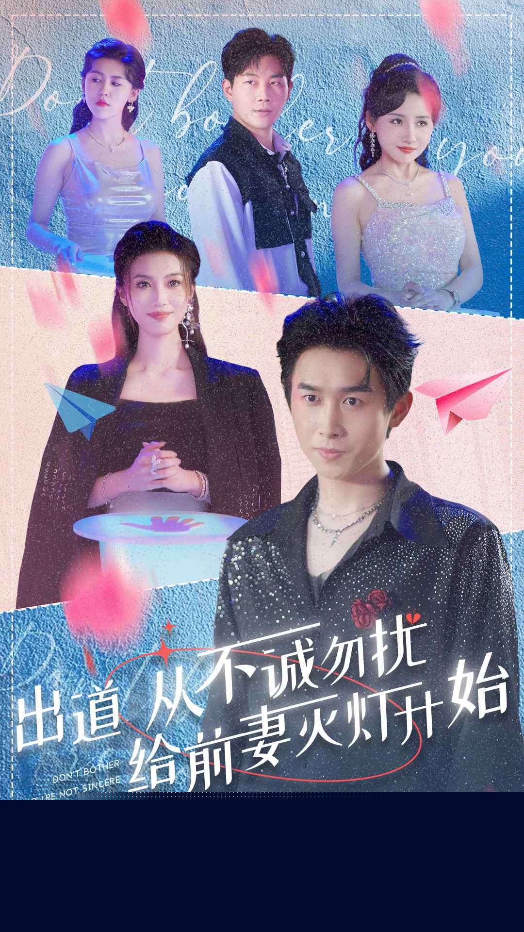 海报背景