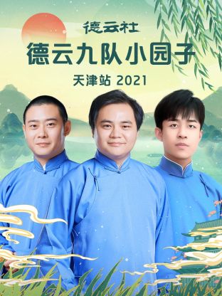 海报背景