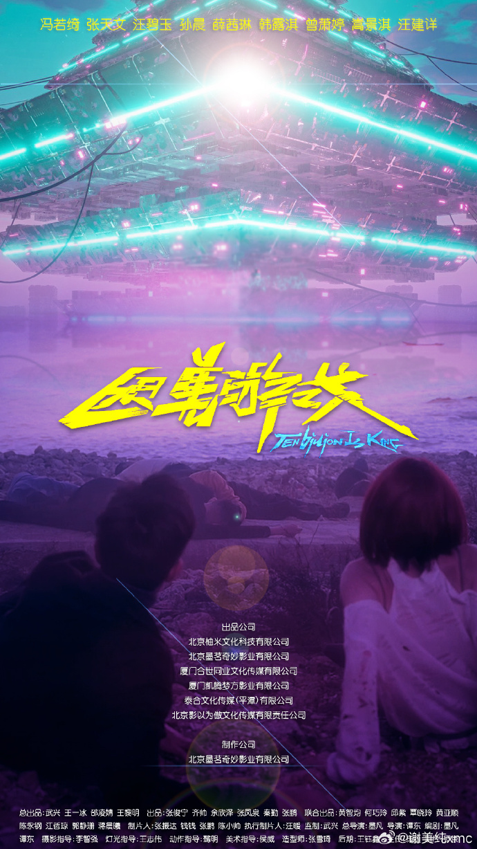 海报背景