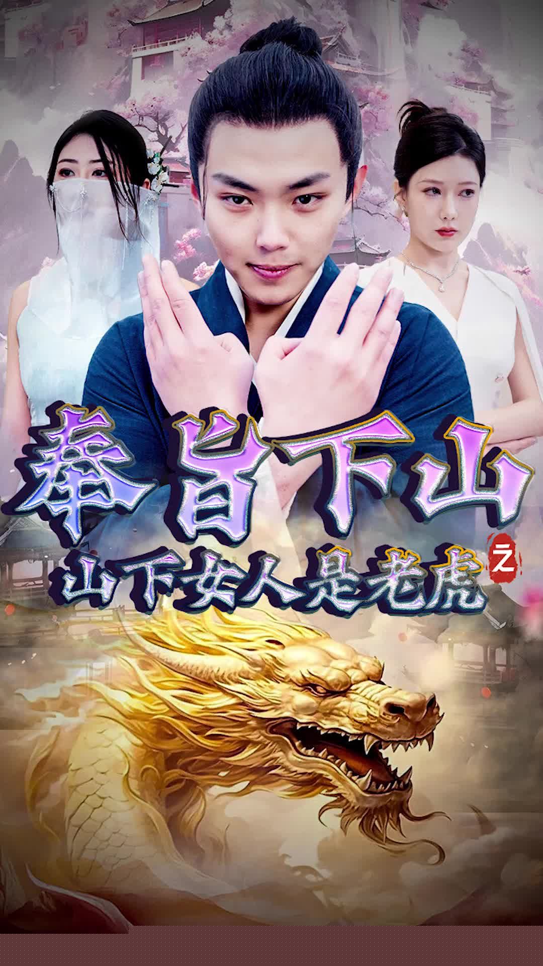 海报背景