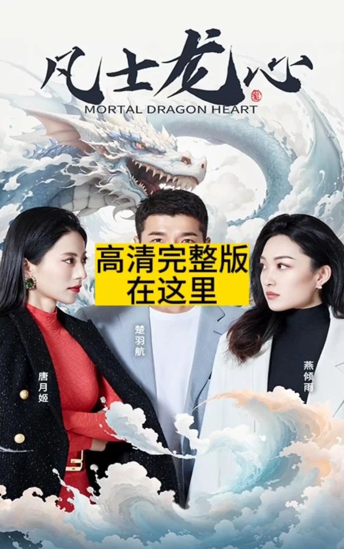 海报背景