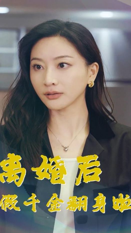 海报背景