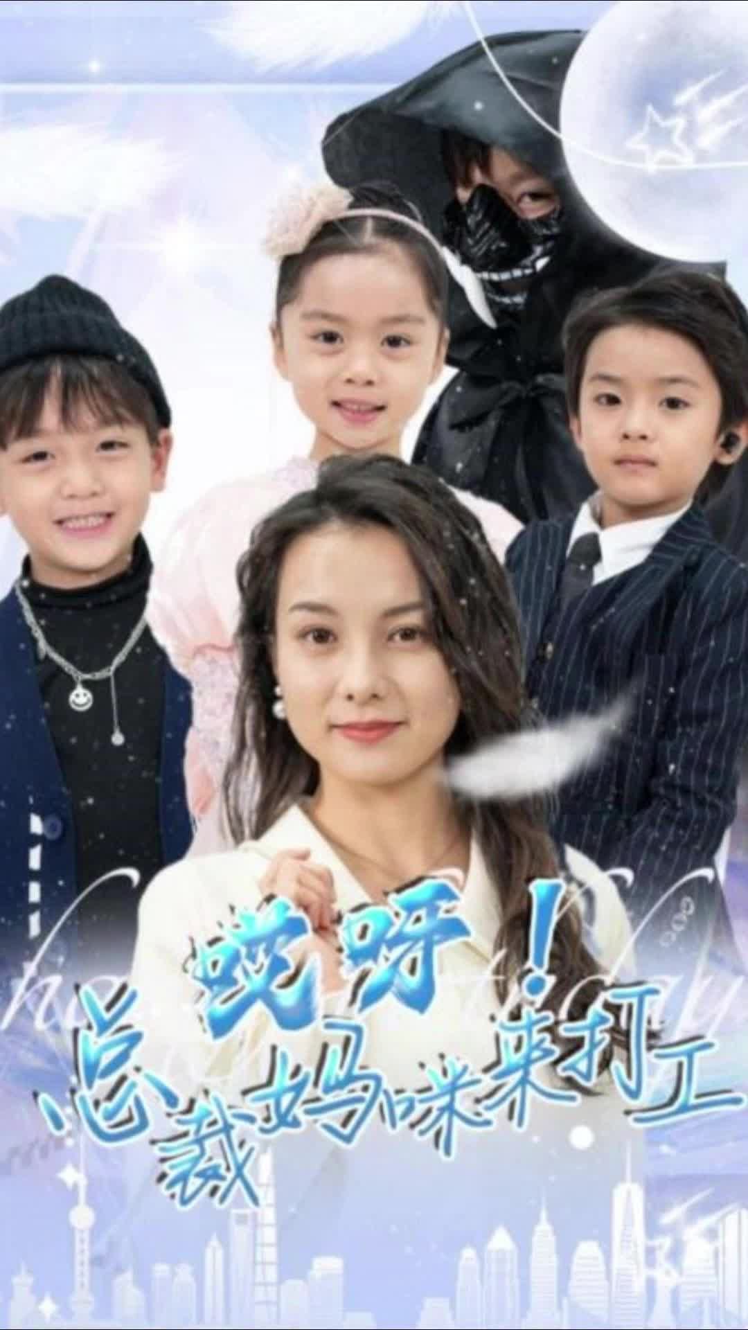 海报背景