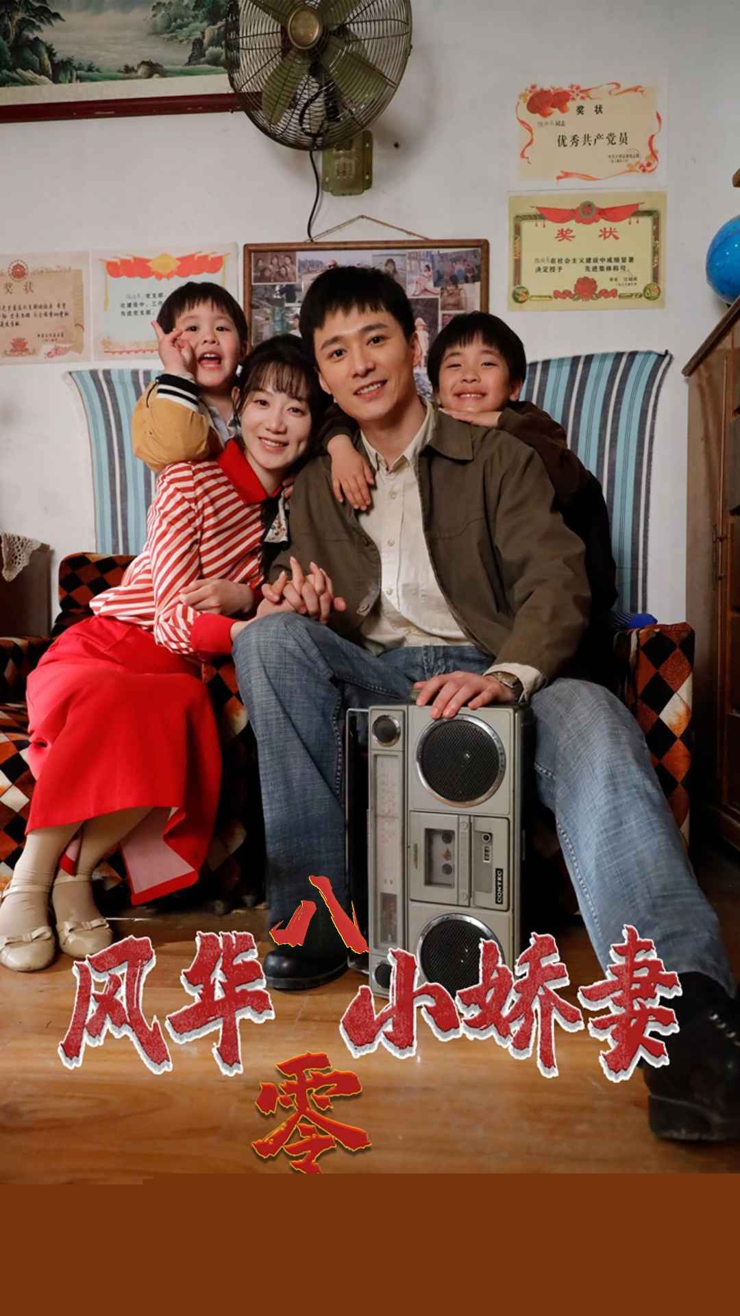 海报背景