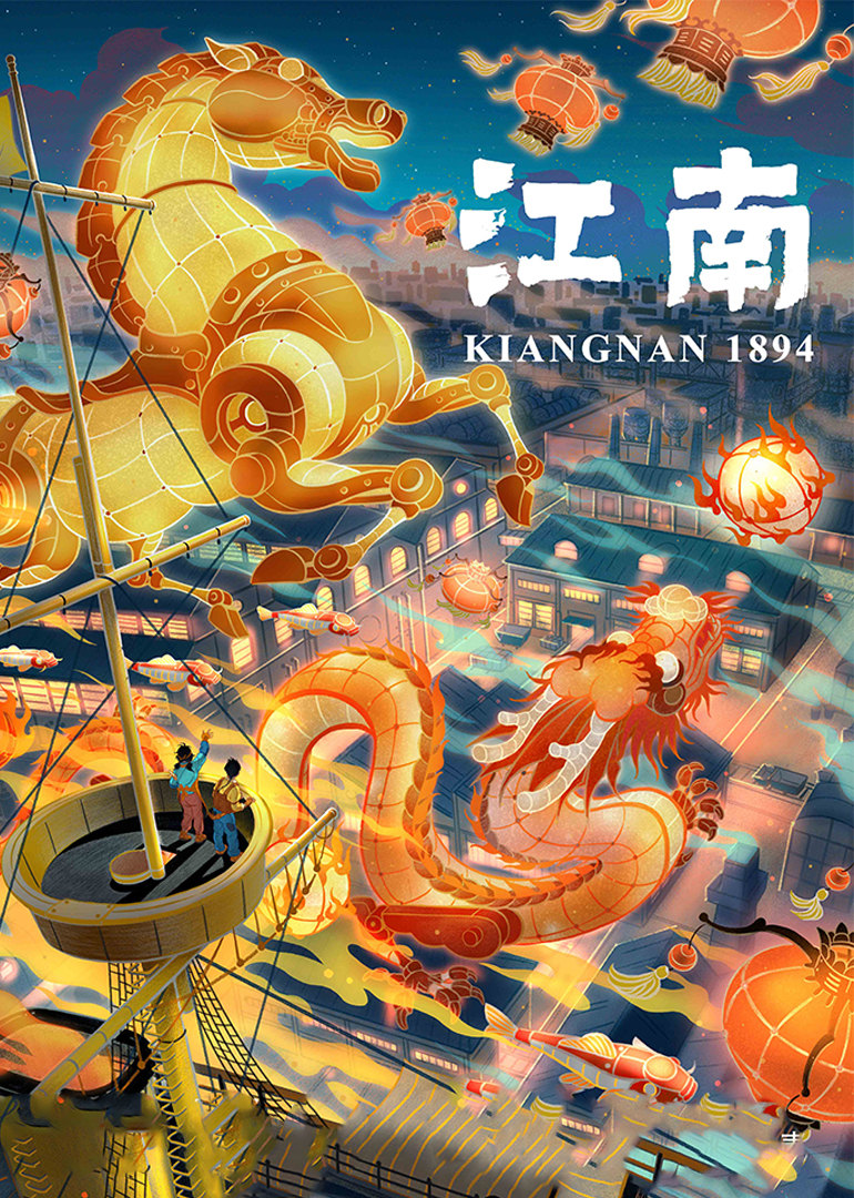海报背景