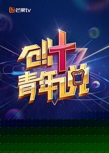海报背景