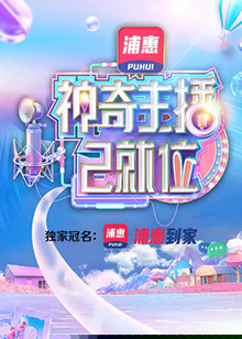 海报背景