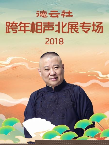海报背景