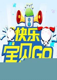 海报背景