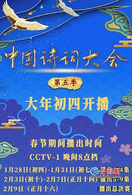 海报背景