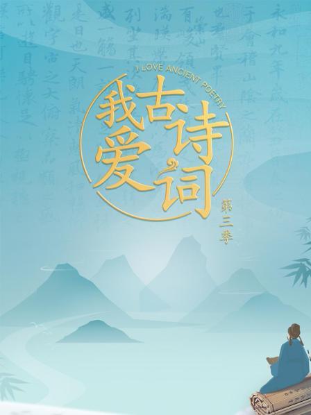 海报背景