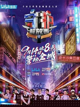 海报背景