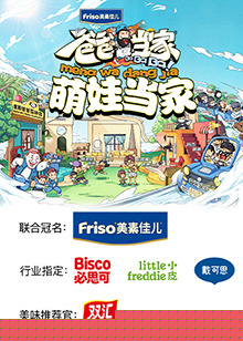 海报背景