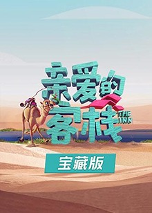 海报背景