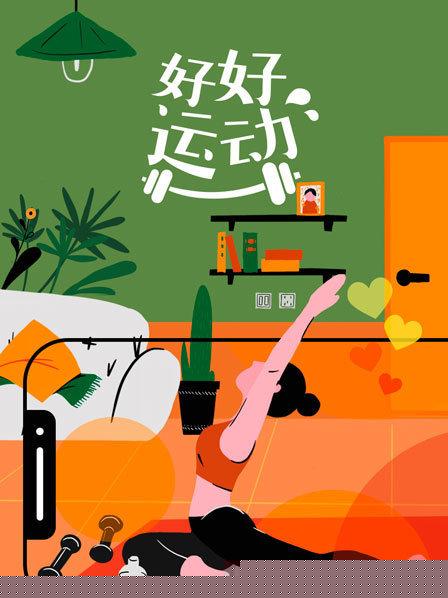 海报背景