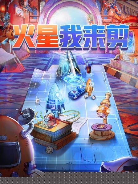 海报背景