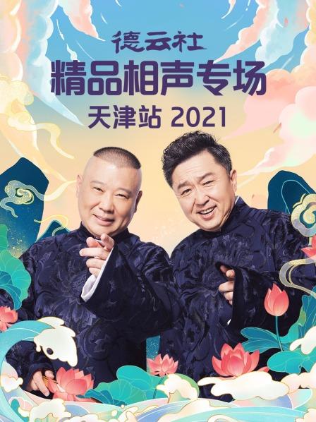 海报背景