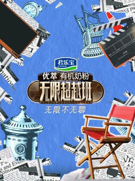 海报背景