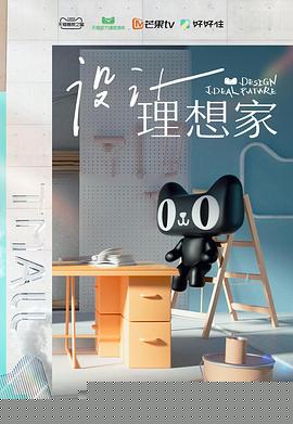 海报背景