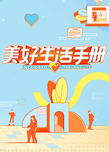 海报背景