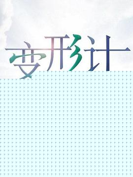 海报背景