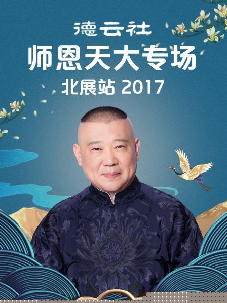 海报背景