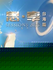 海报背景