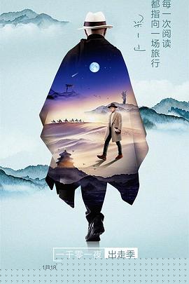 海报背景