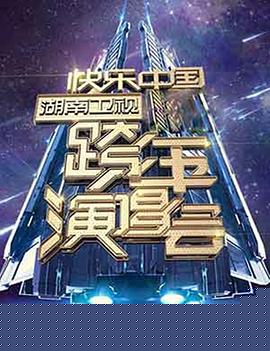 海报背景