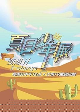 海报背景