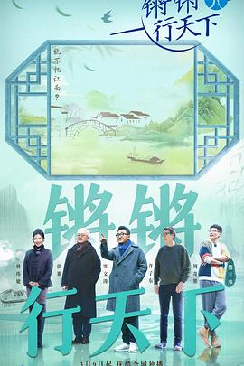 海报背景