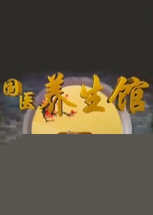 海报背景