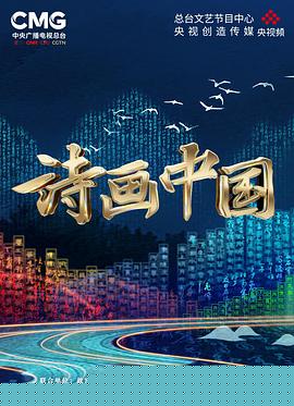 海报背景