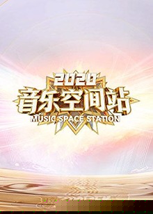 海报背景