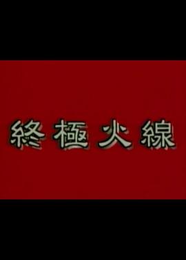 海报背景