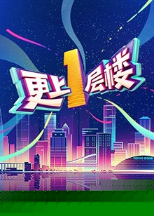 海报背景