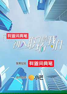 海报背景