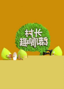 海报背景