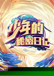 海报背景